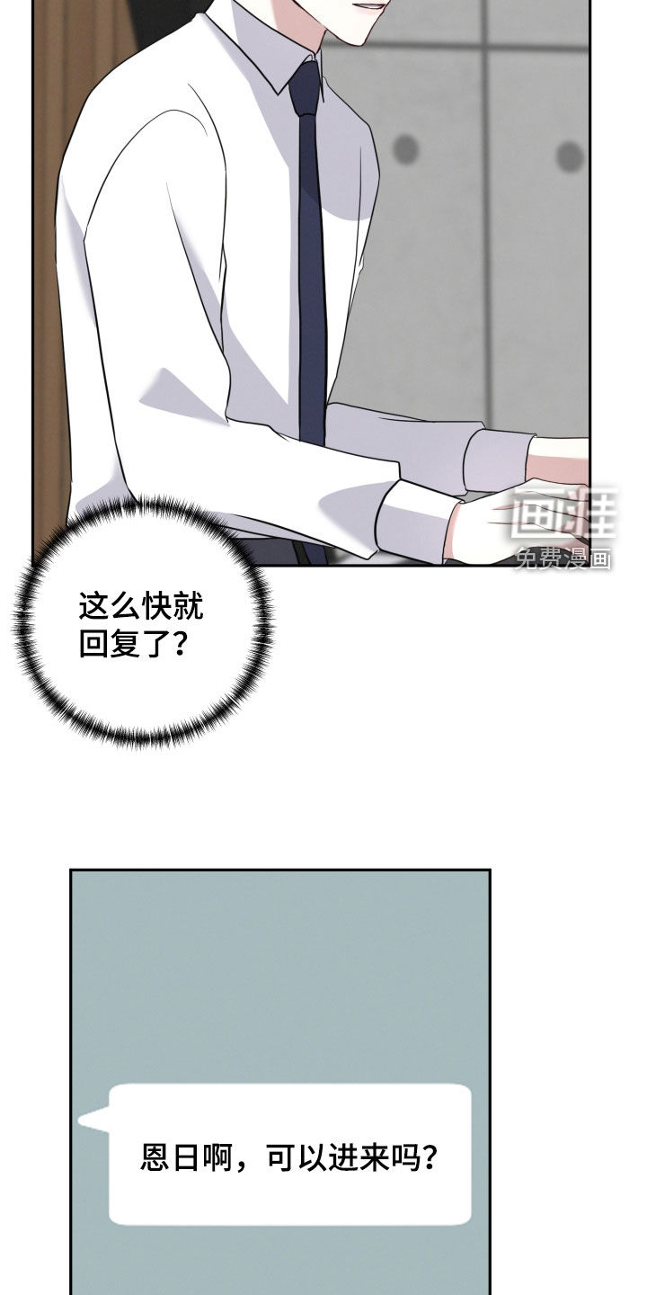 第59话23