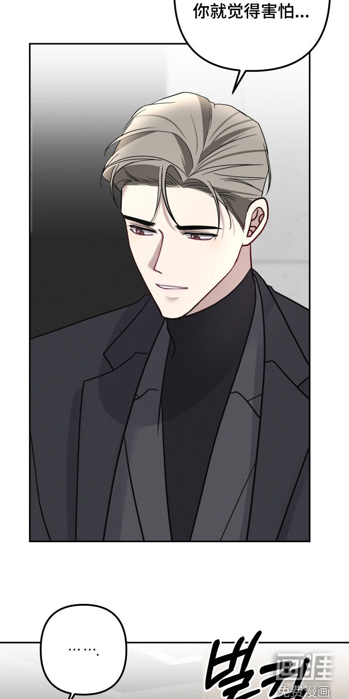 第59话7