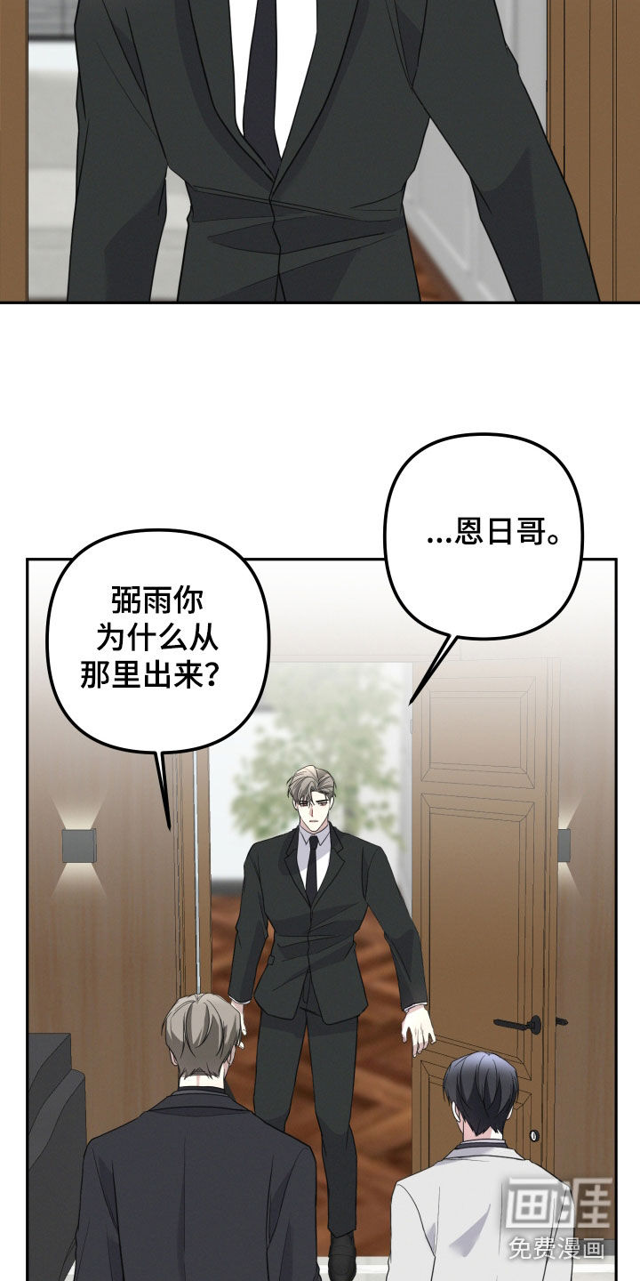 第59话9