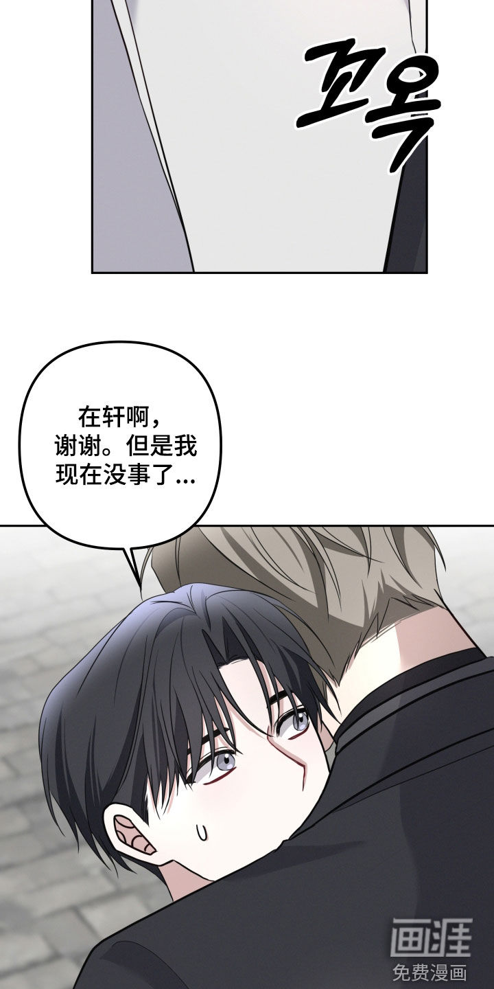 第59话3