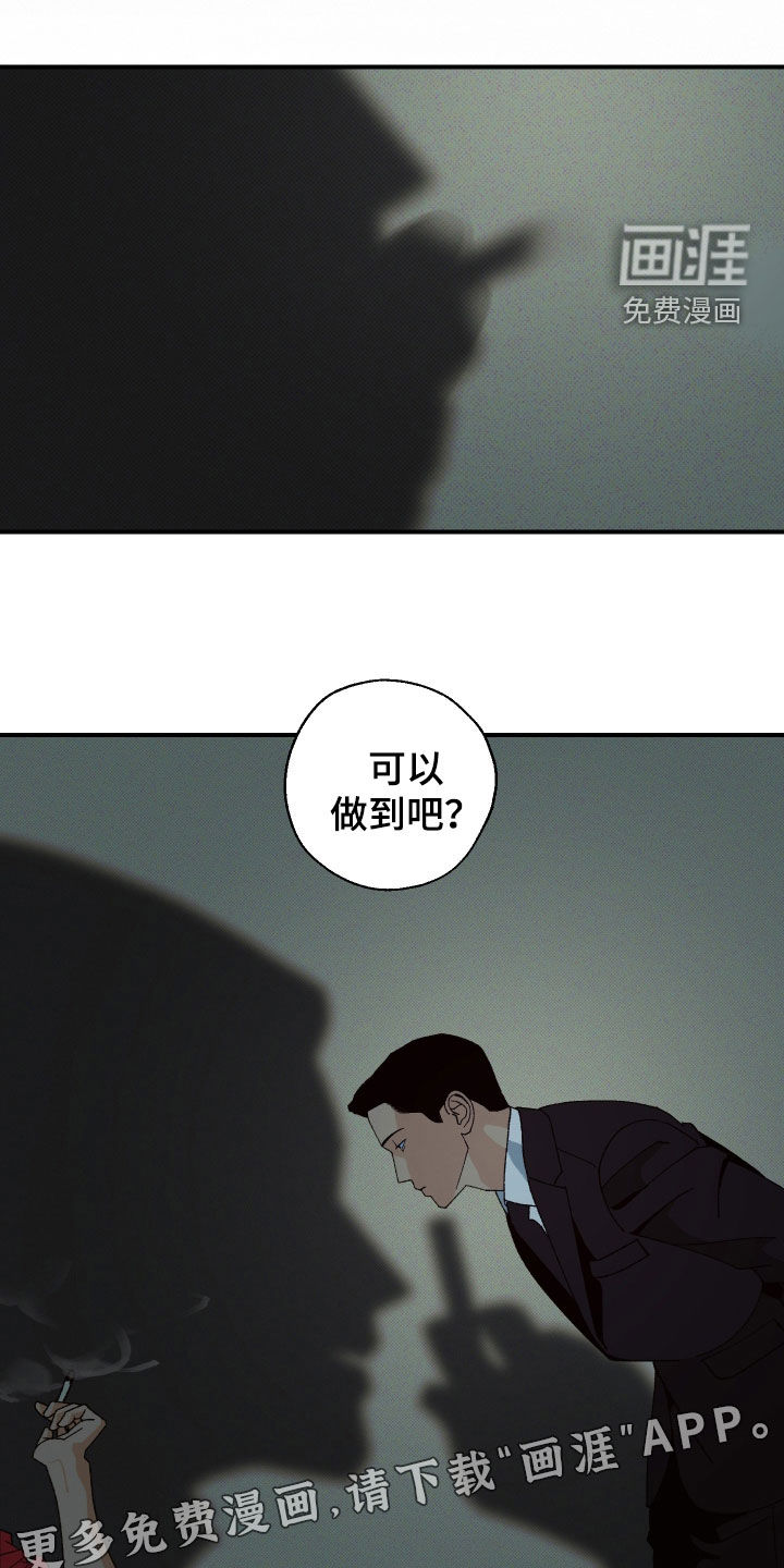 第48话2