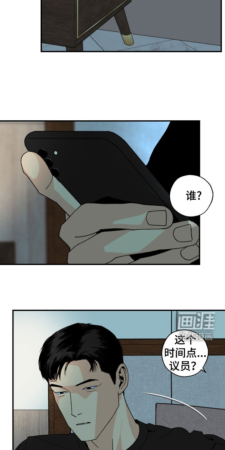 第48话12