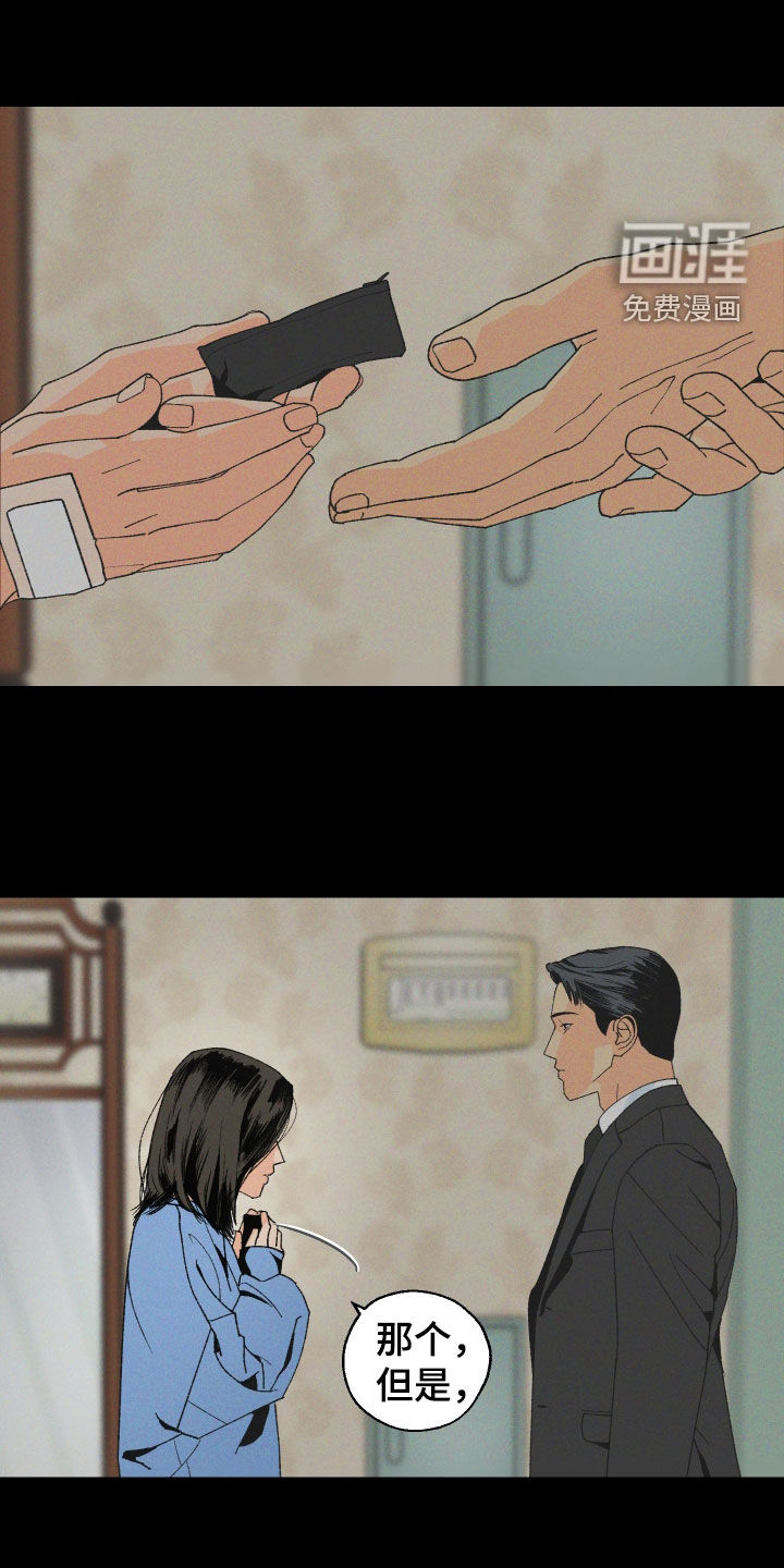第48话7