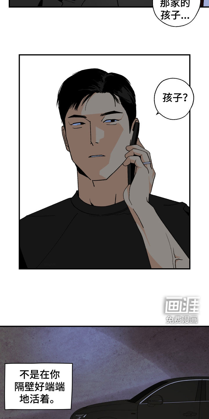 第48话17