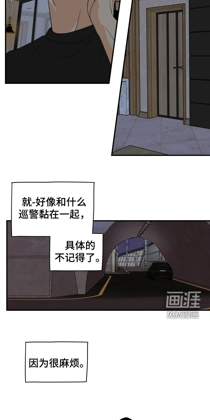 第48话19