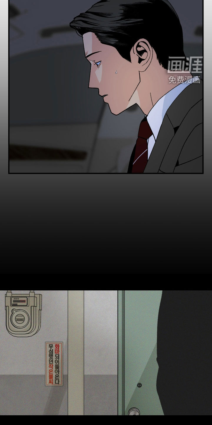 第48话4