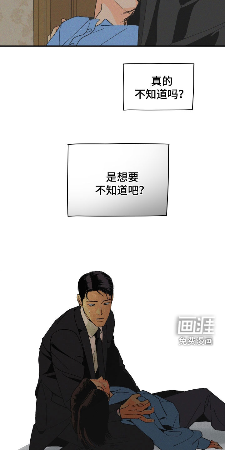 第48话22