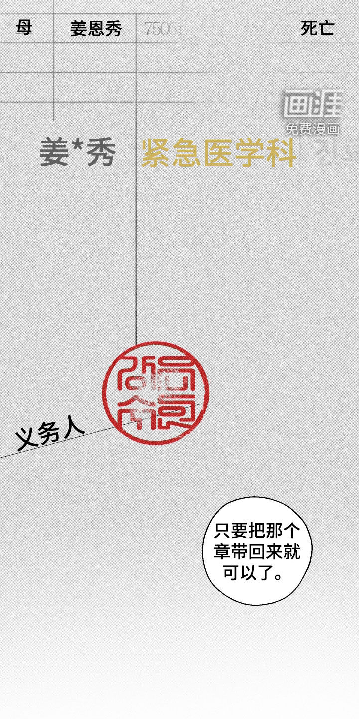 第48话1