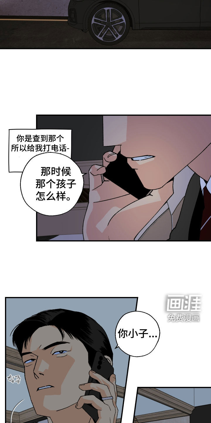 第48话18