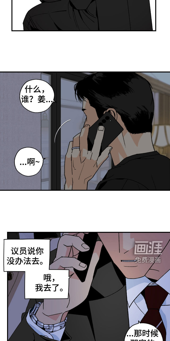 第48话16