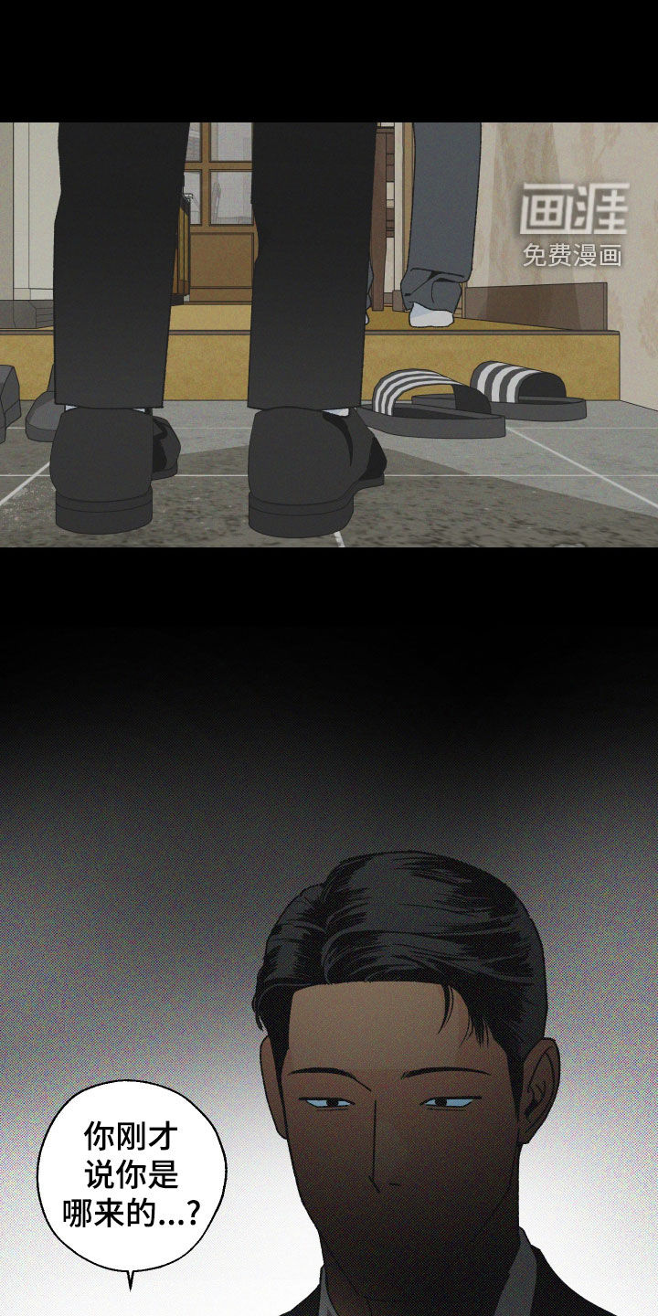 第48话8