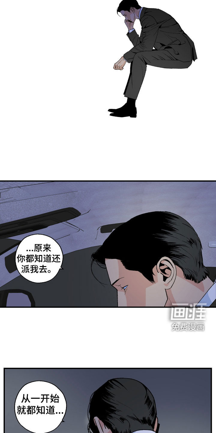 第48话20
