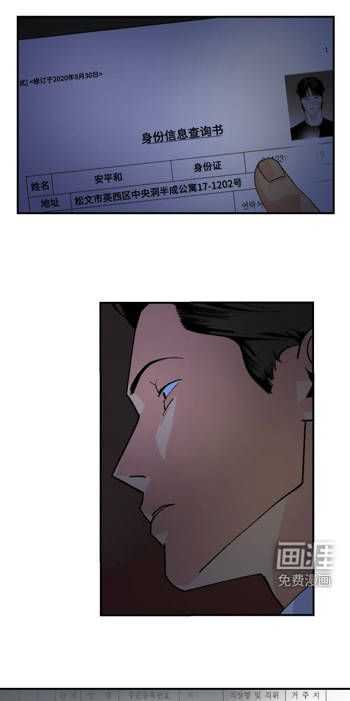 第47话15