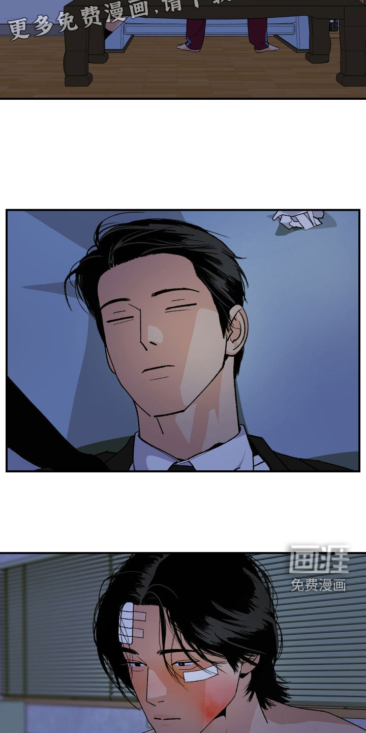 第47话3