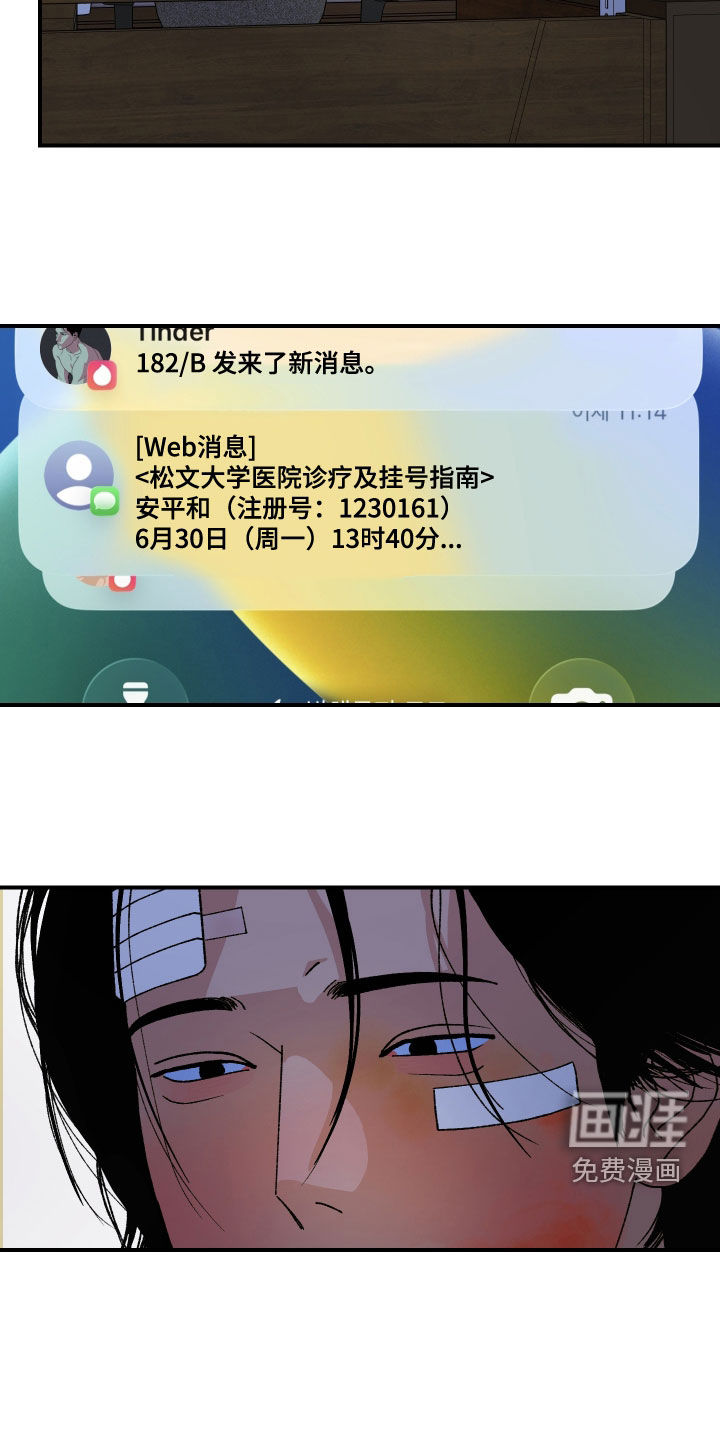 第47话1