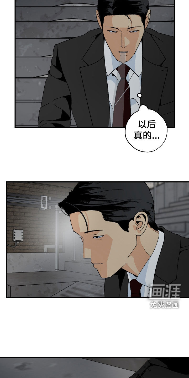 第47话6