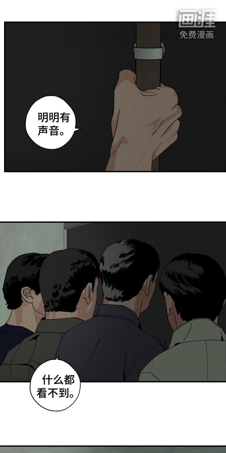 第46话0