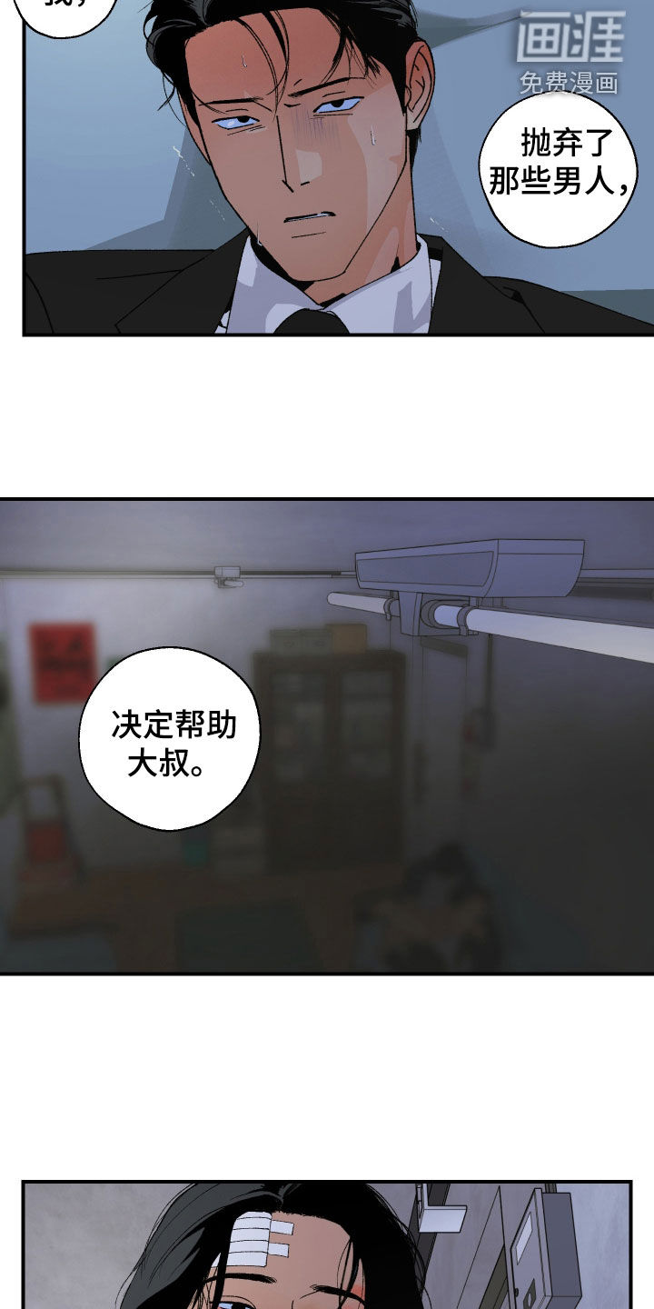 第46话3