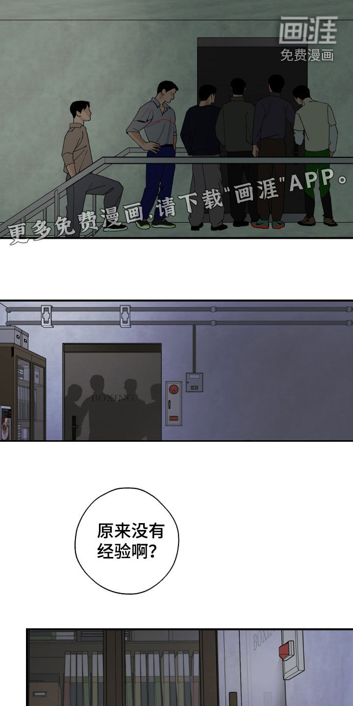 第46话1