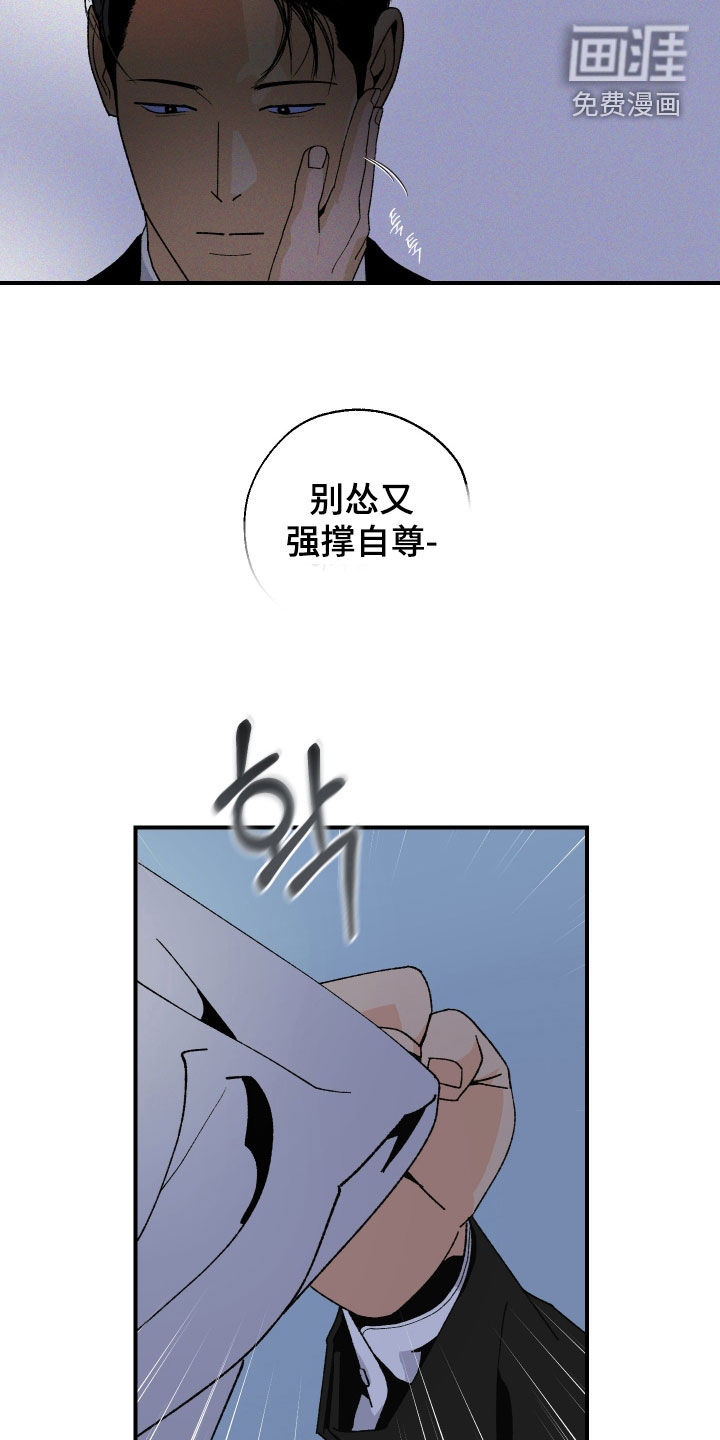 第46话6