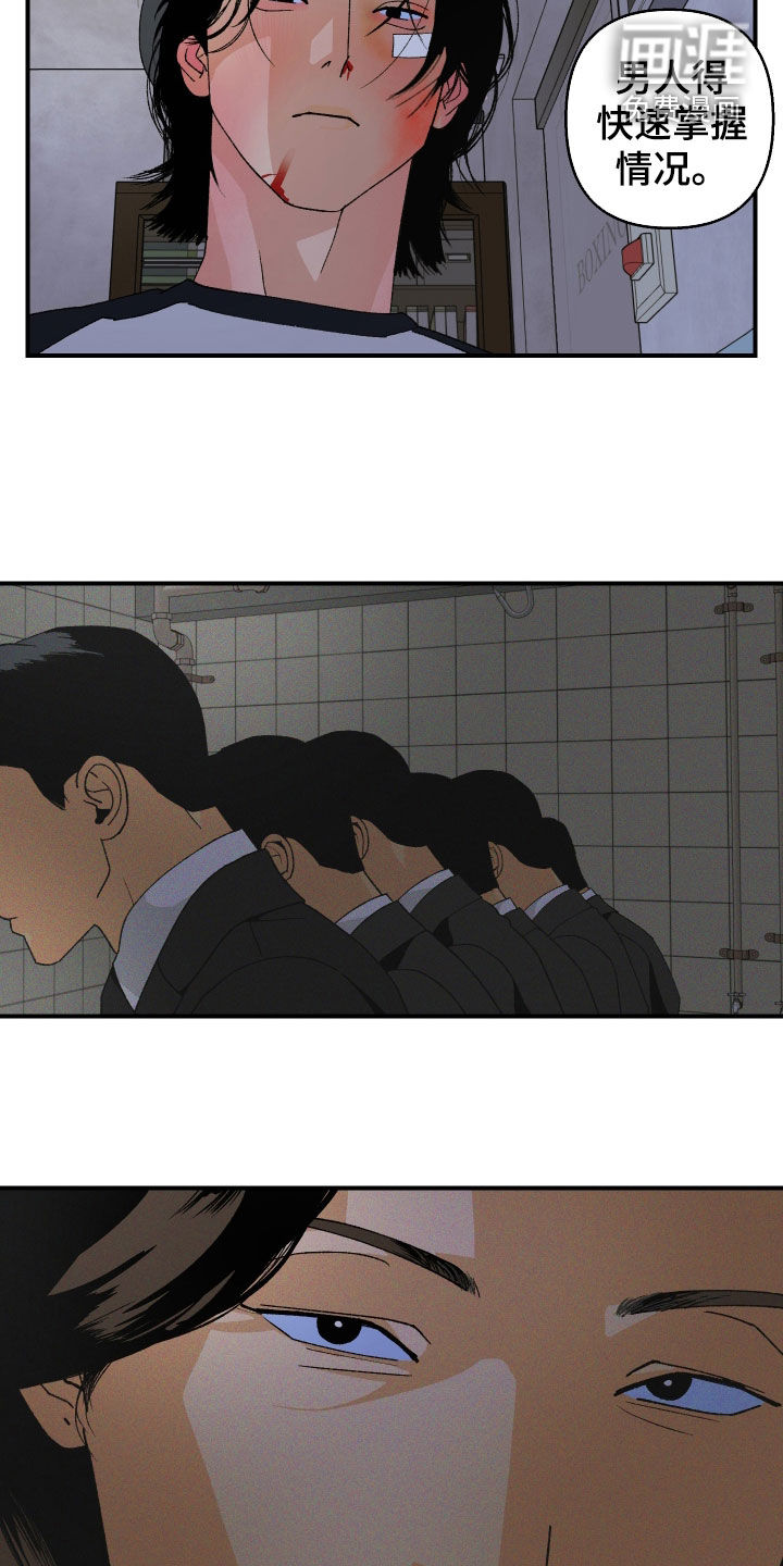 第46话4