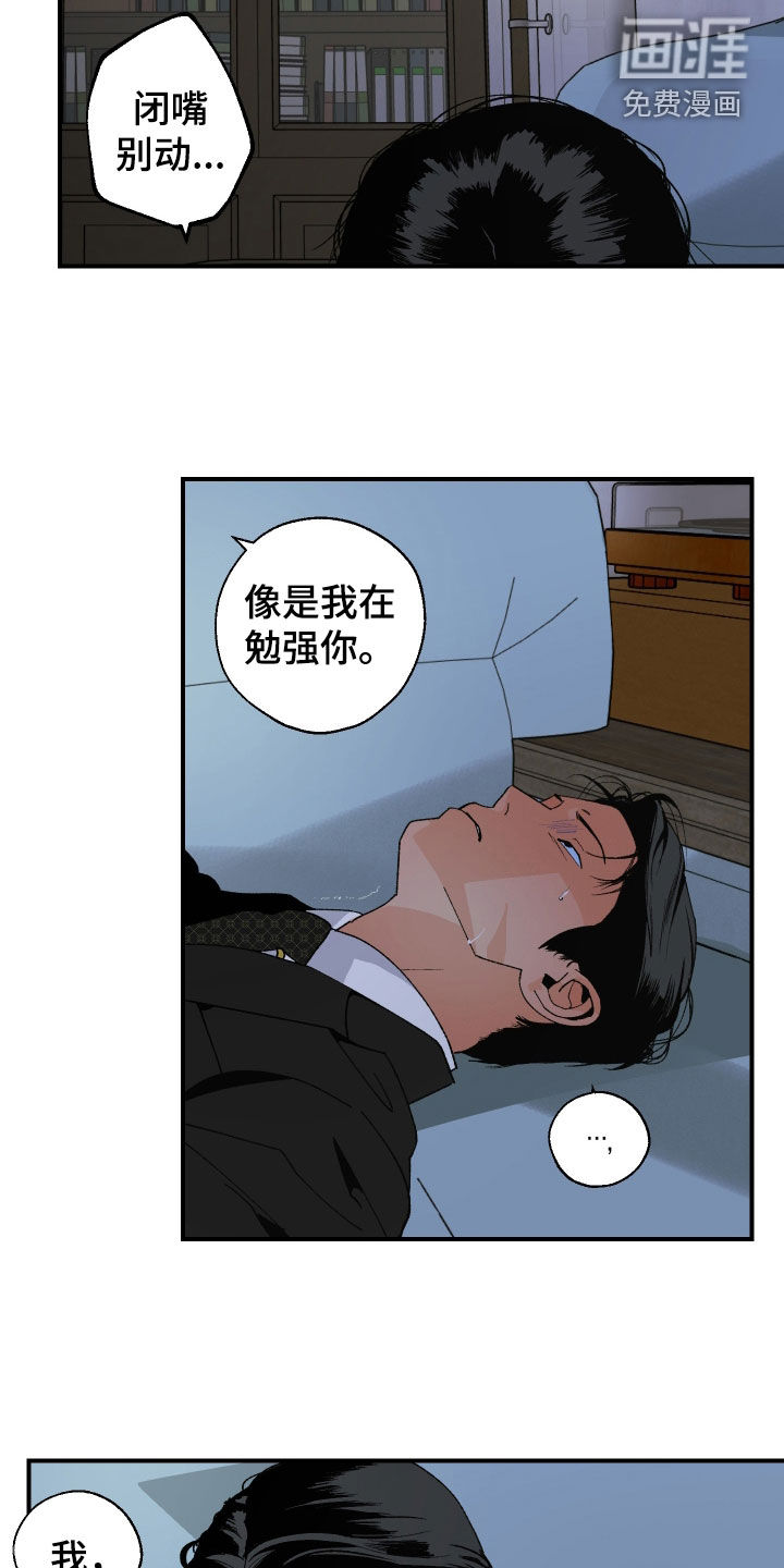 第46话2