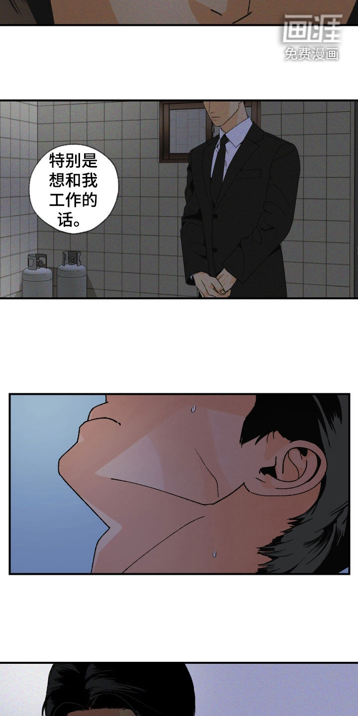 第46话5