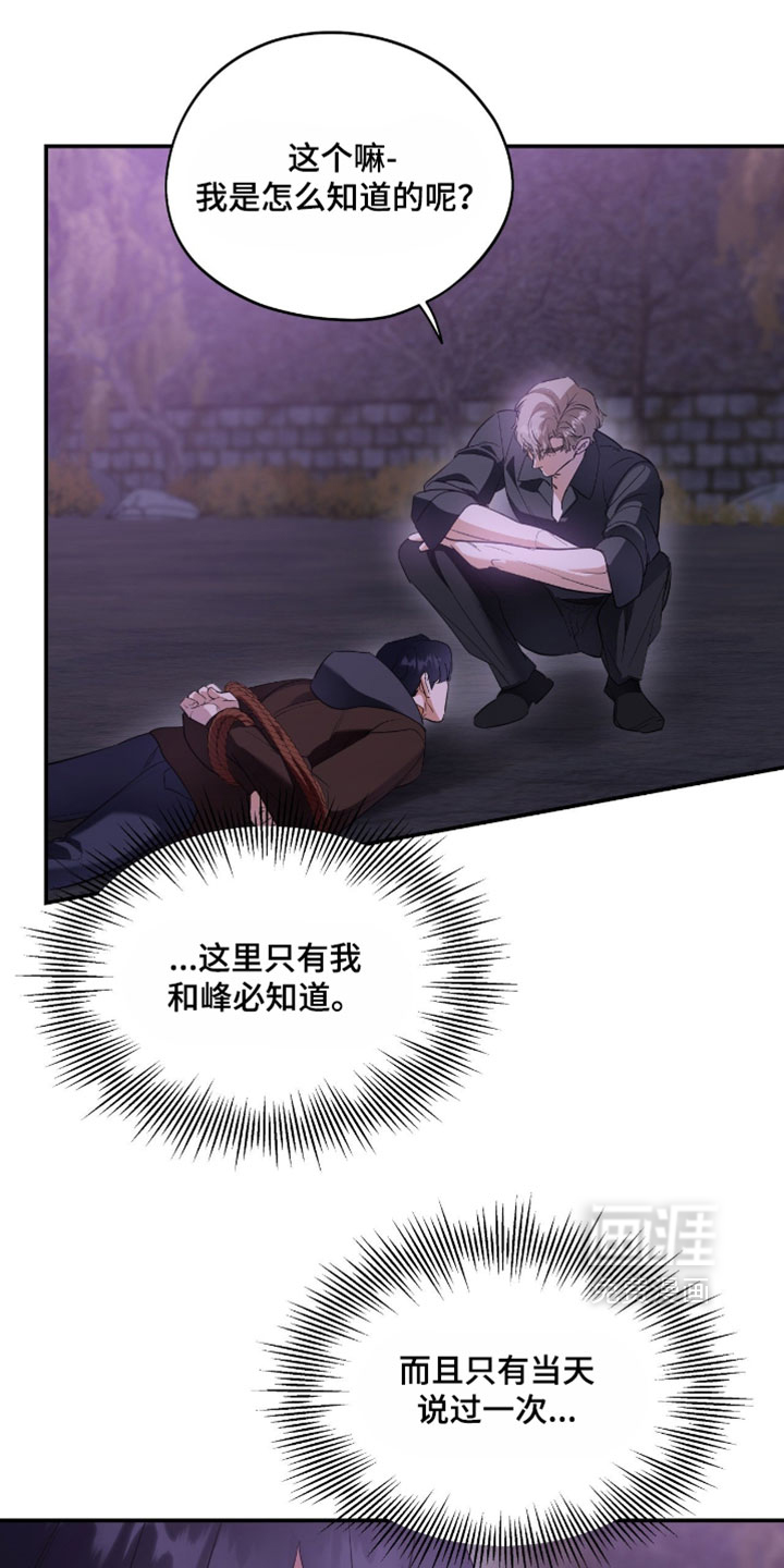 第168话11