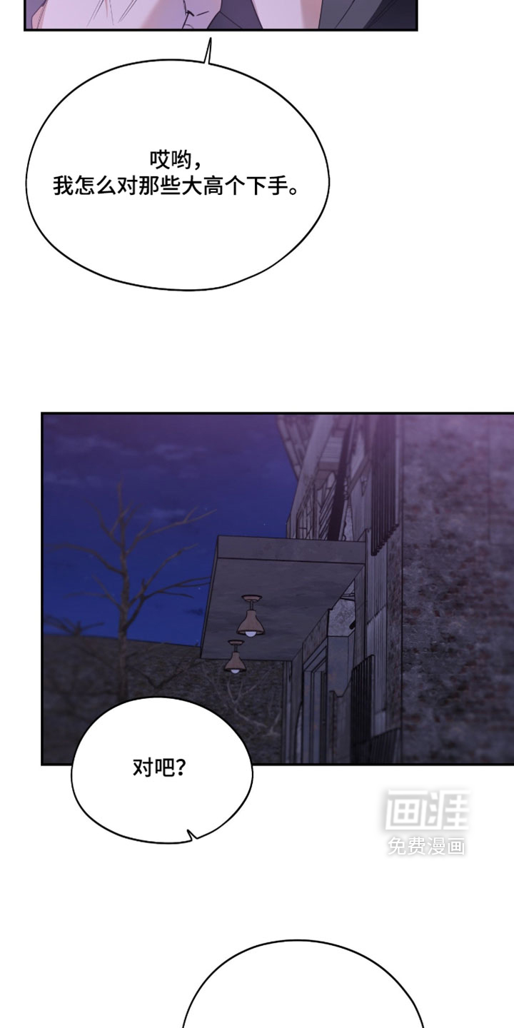 第168话16