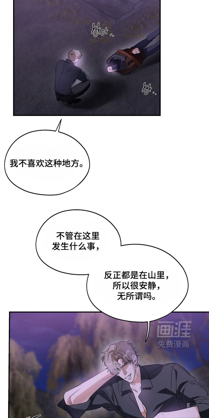 第168话6