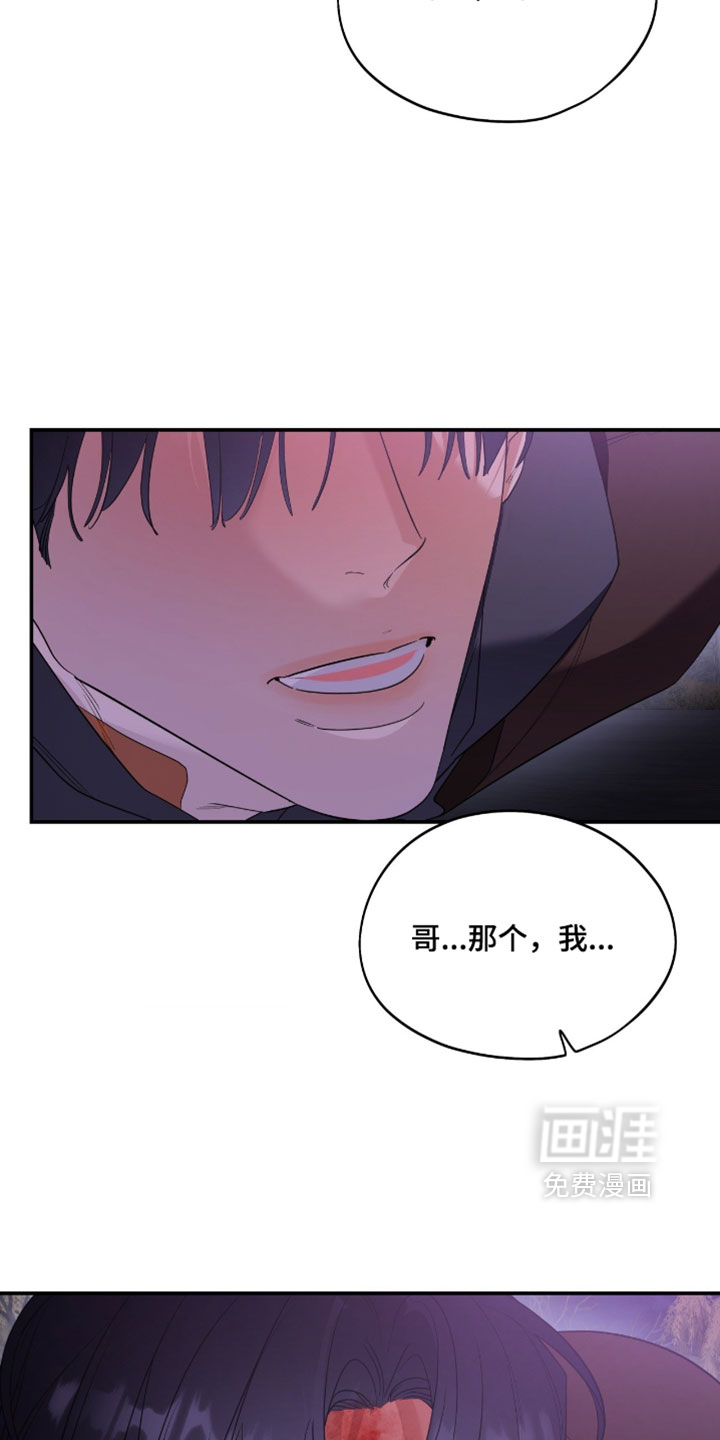 第168话21