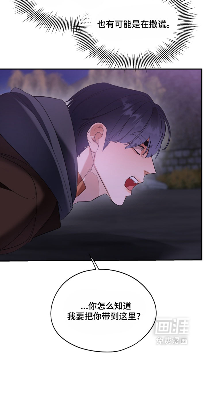 第168话10