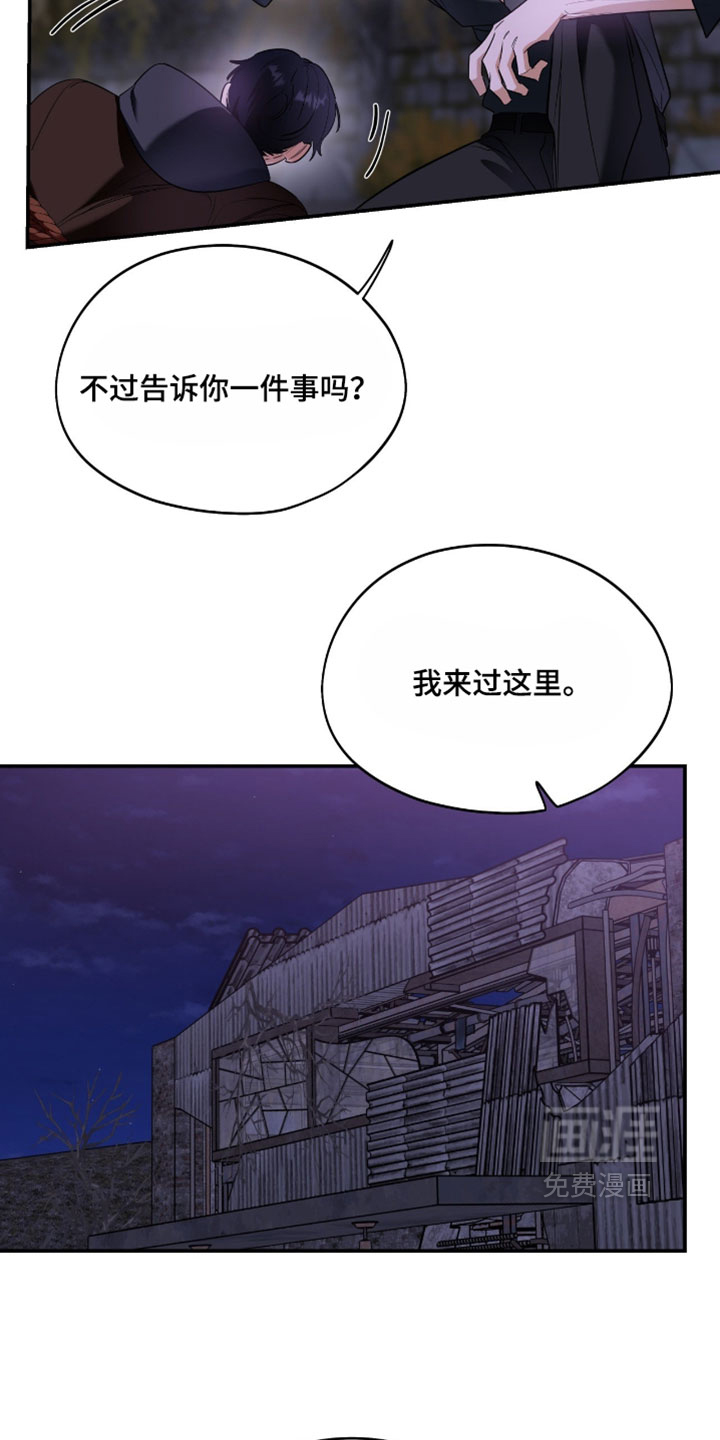 第168话7
