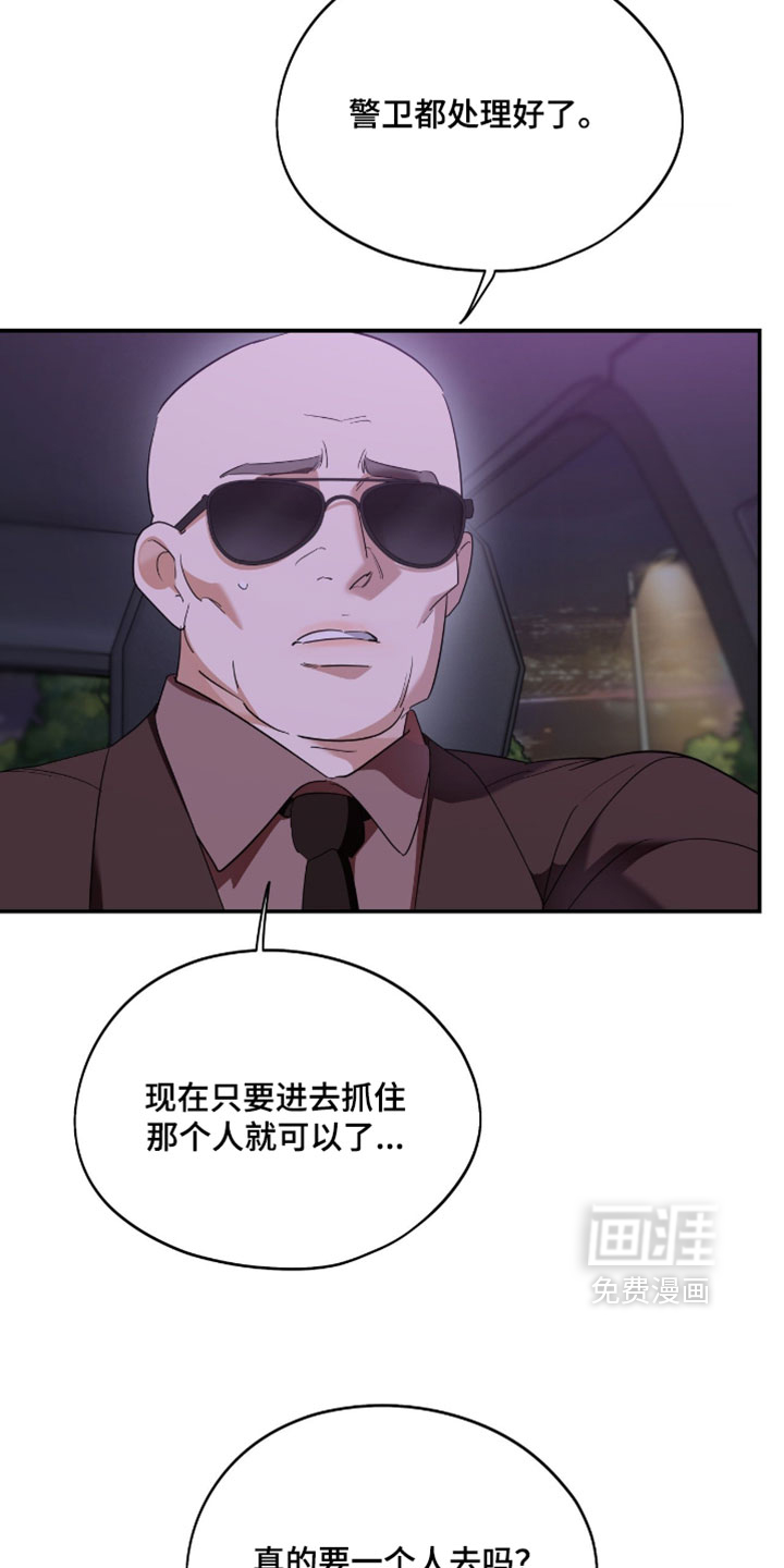 第167话11