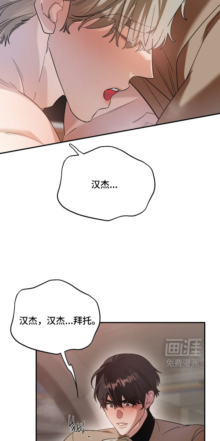 第167话2