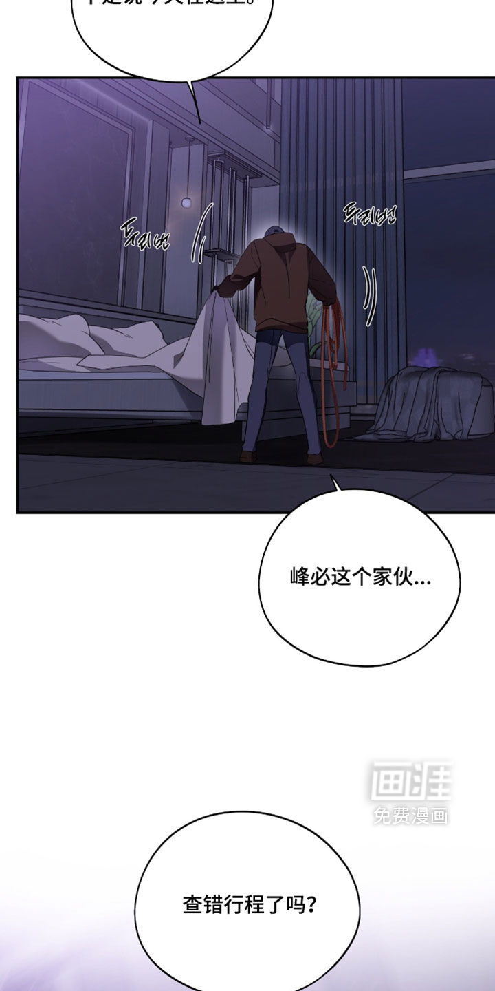 第167话26