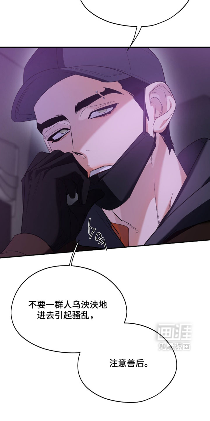 第167话13