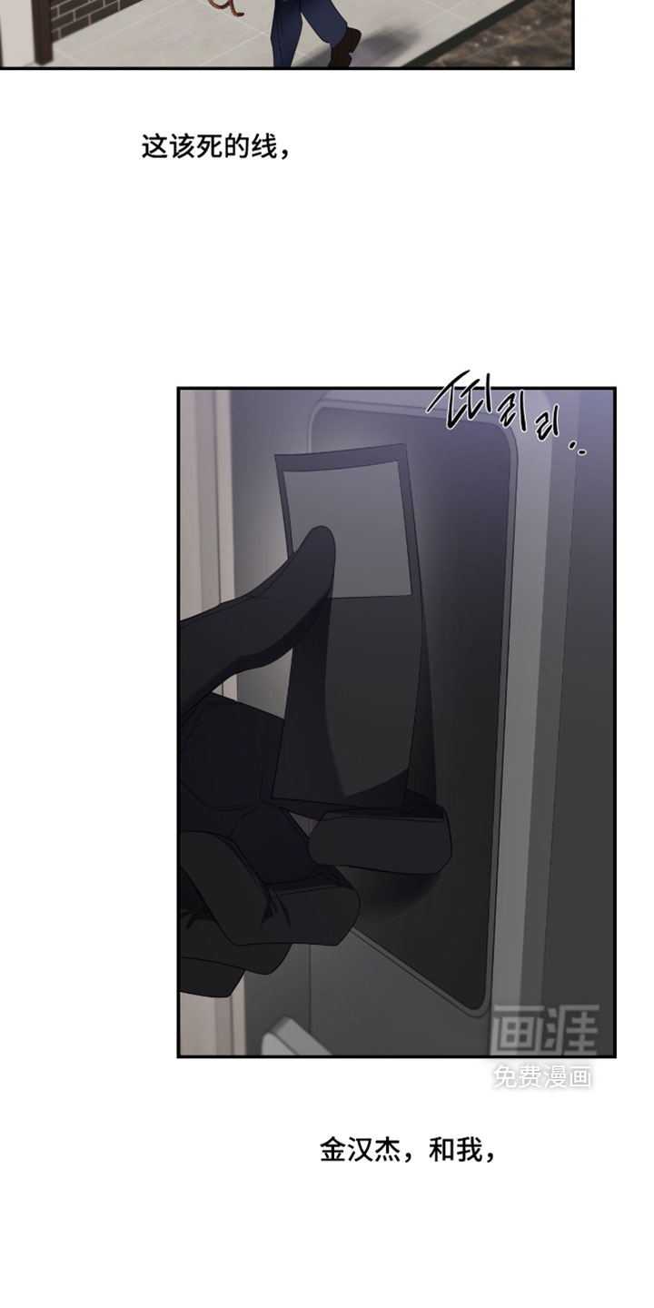 第167话20