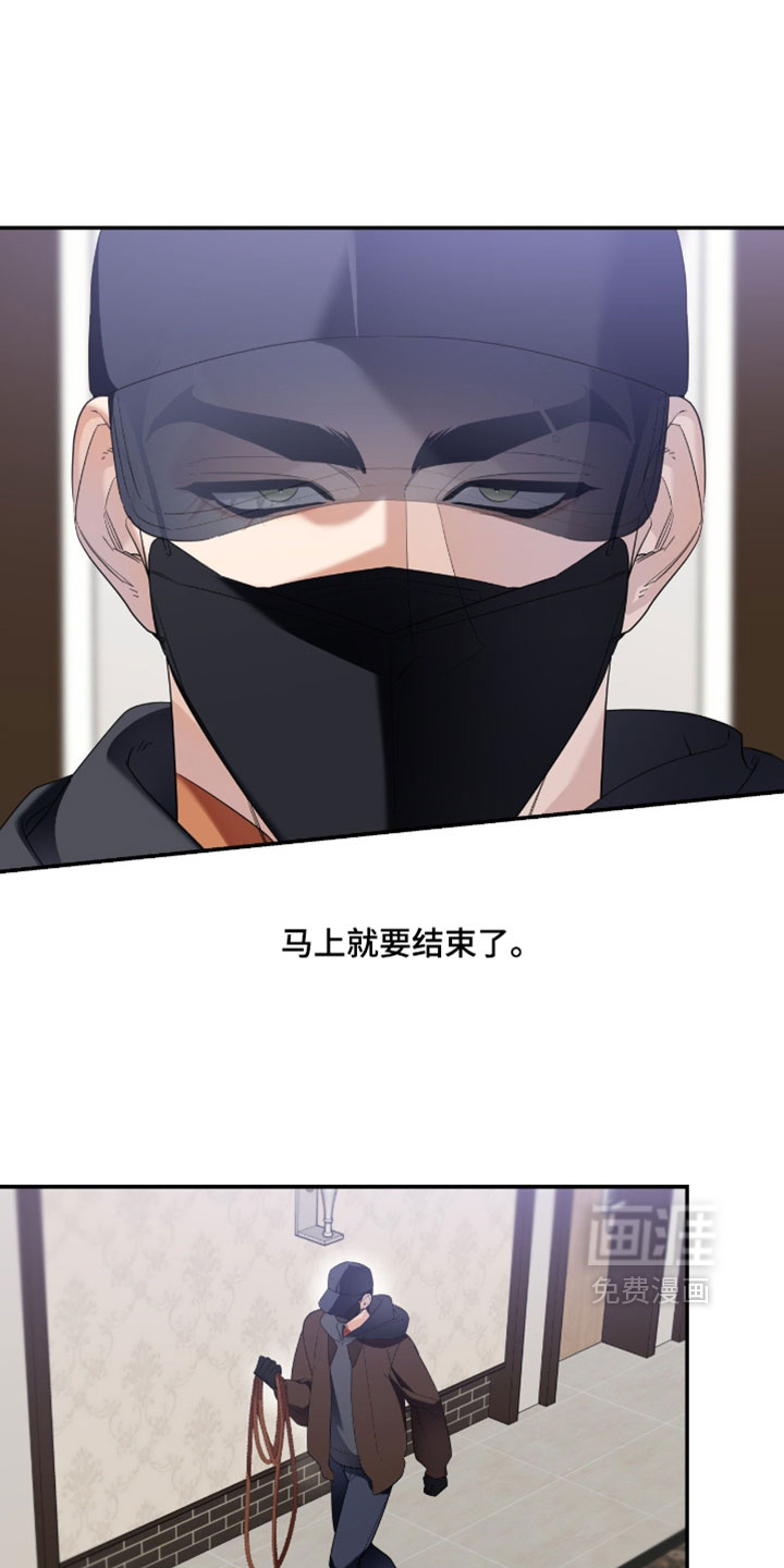 第167话19
