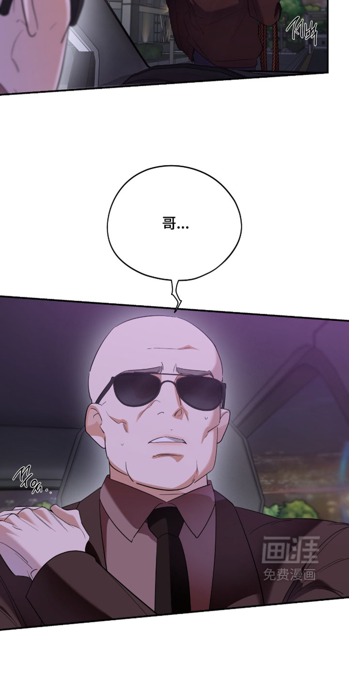 第167话16