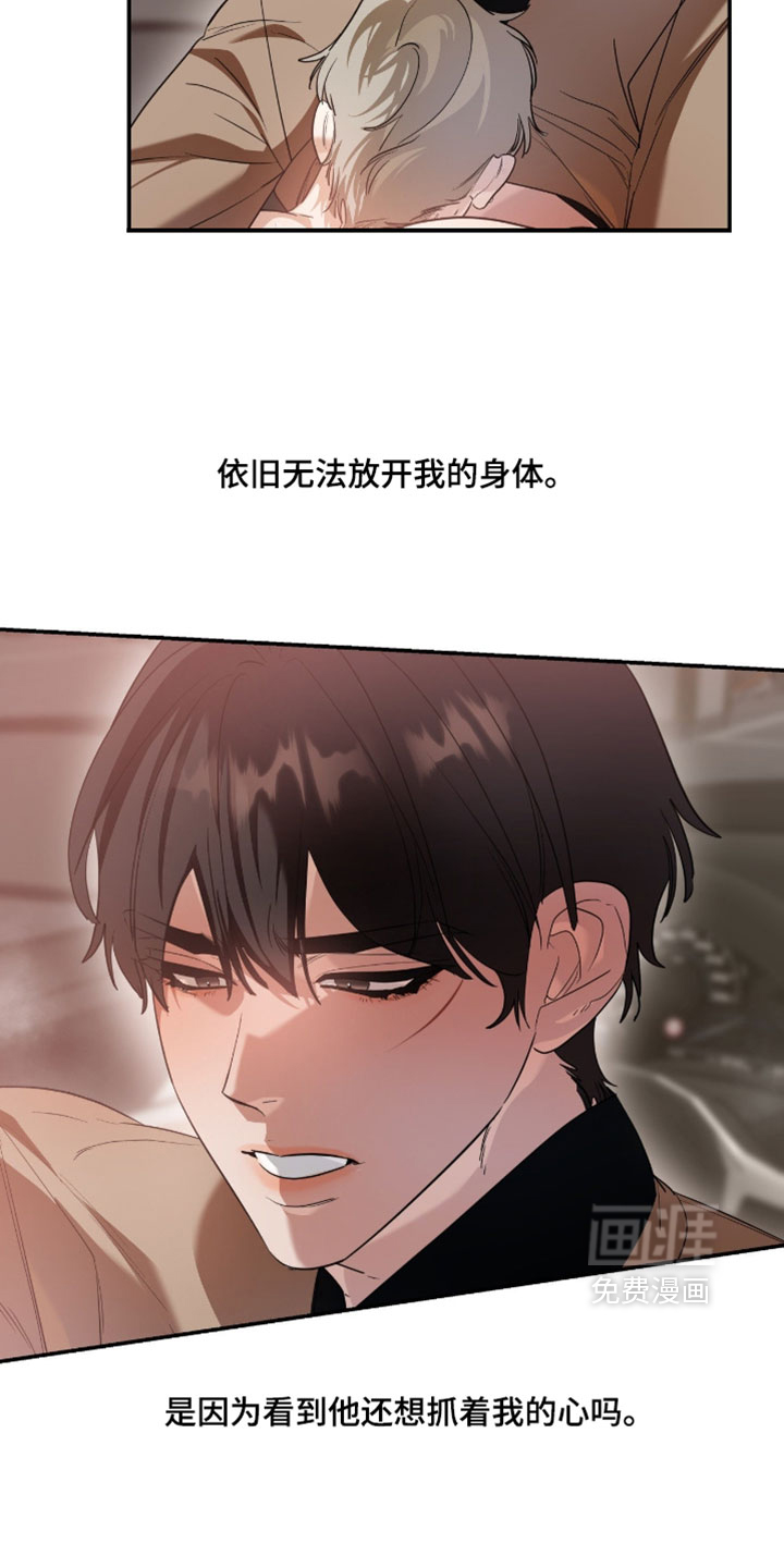 第167话3