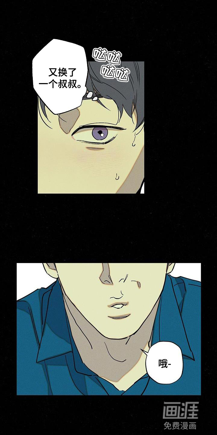 第64话8