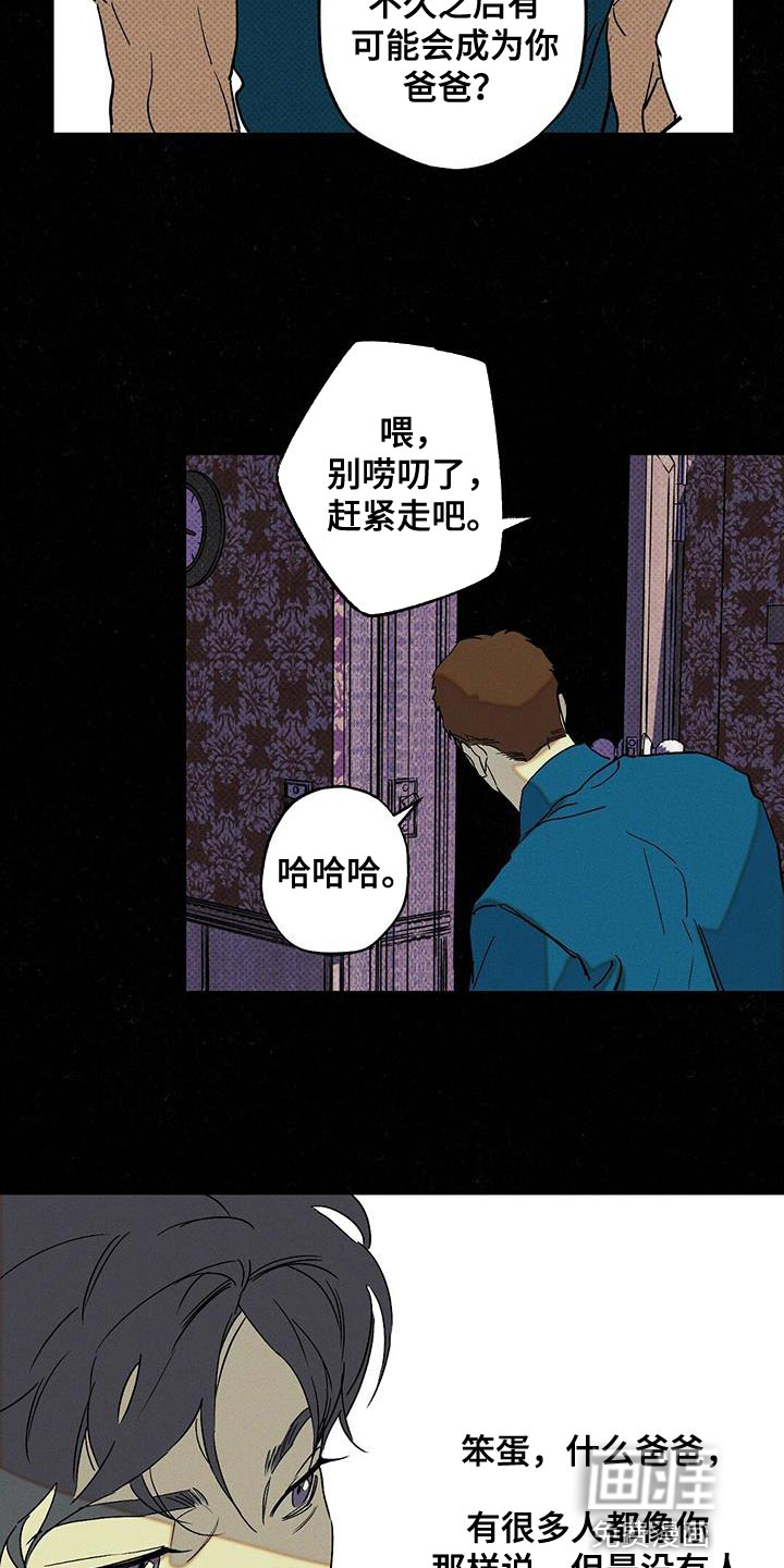 第64话11