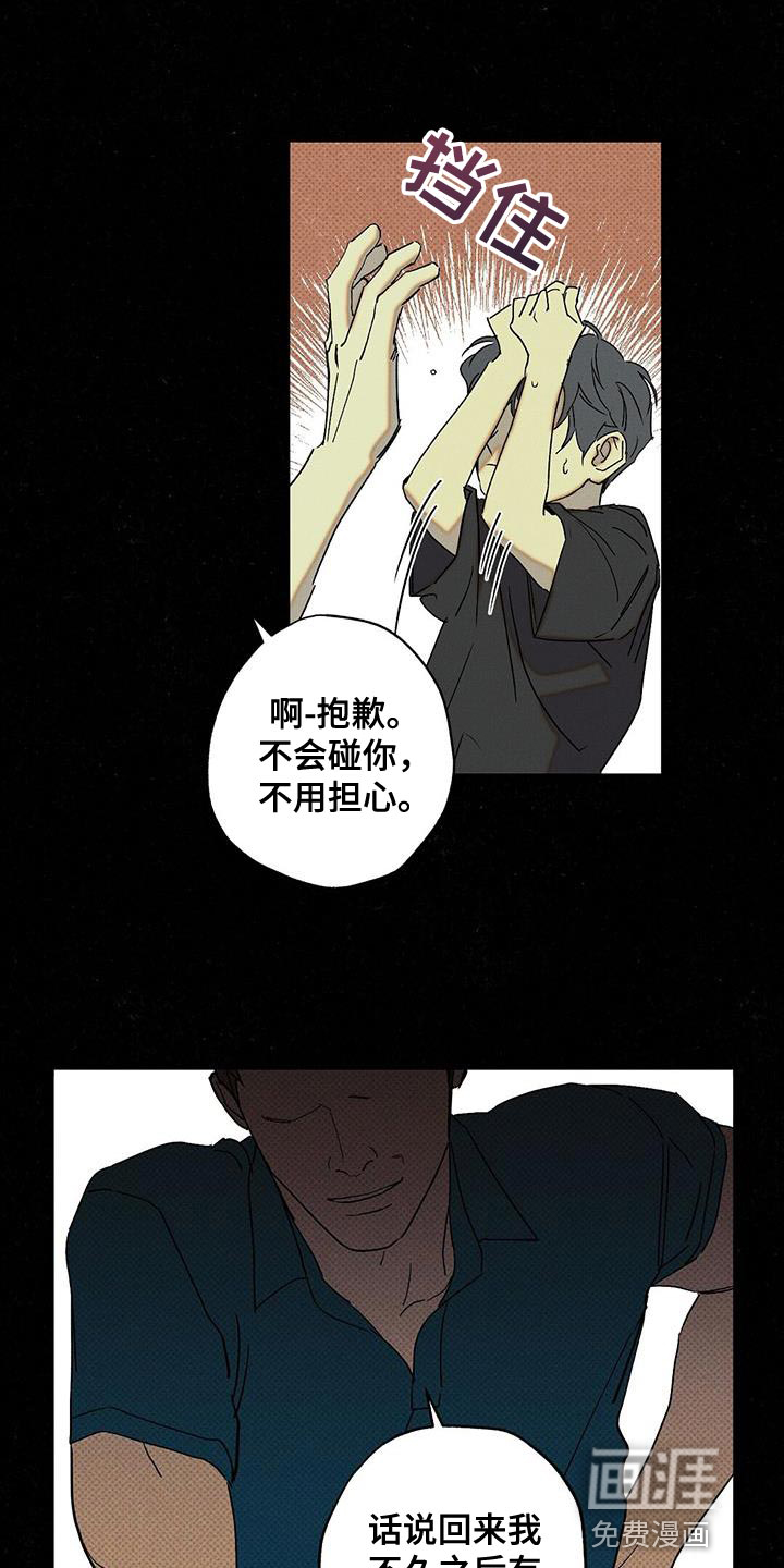 第64话10