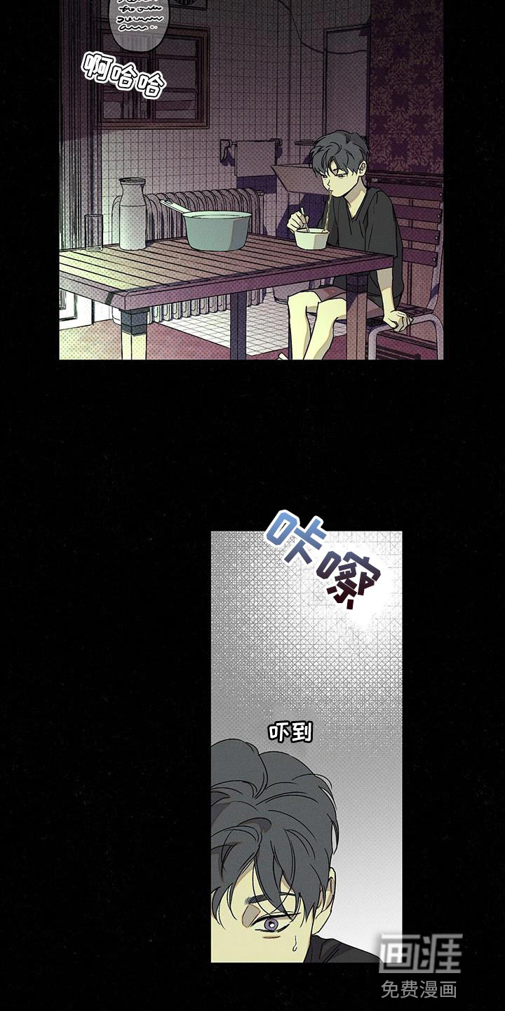 第64话7