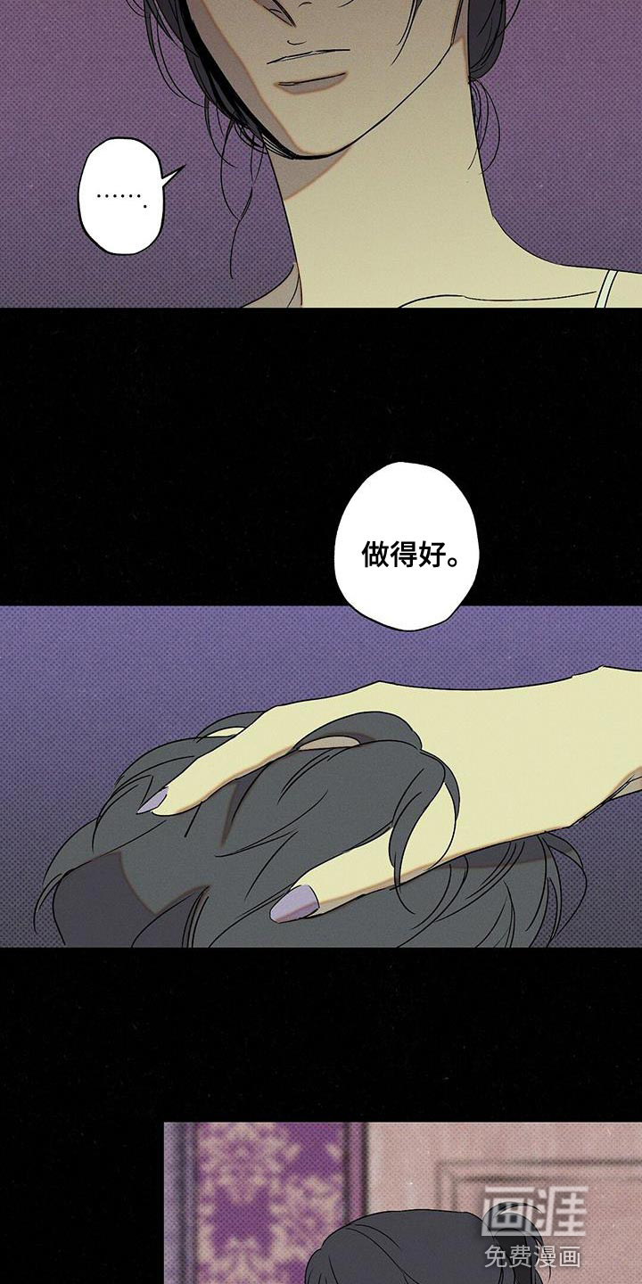 第64话15