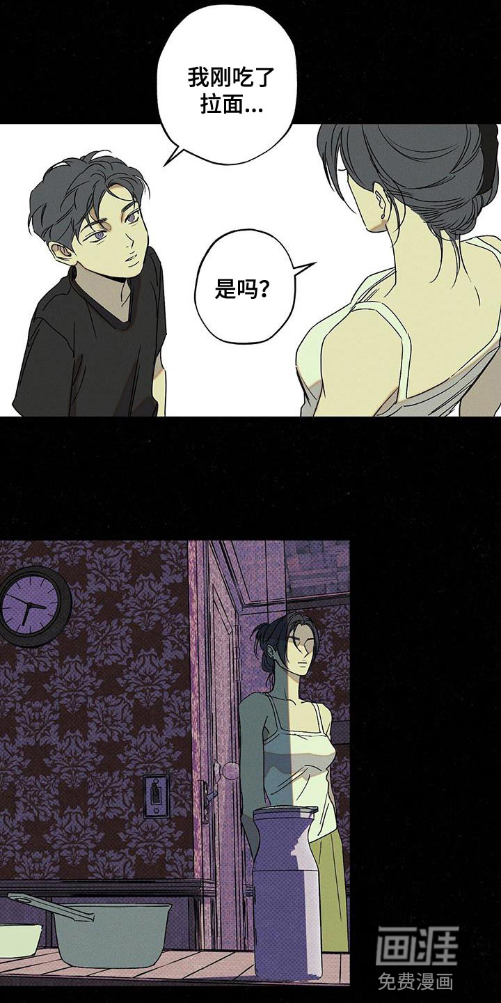 第64话13