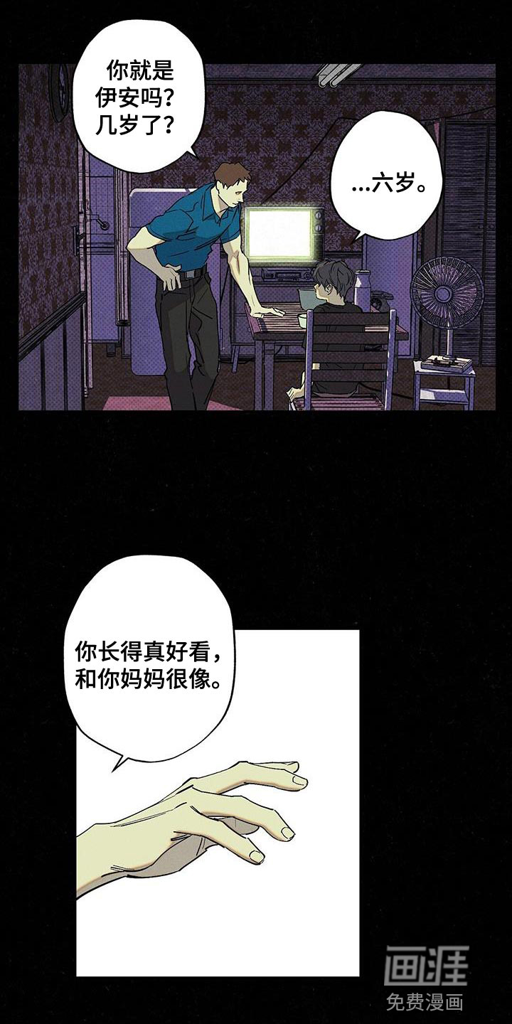第64话9