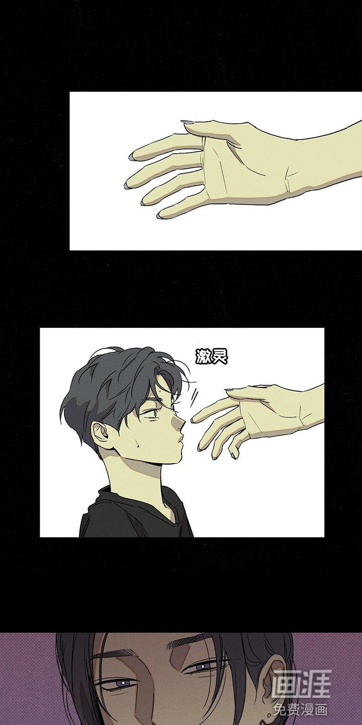 第64话14