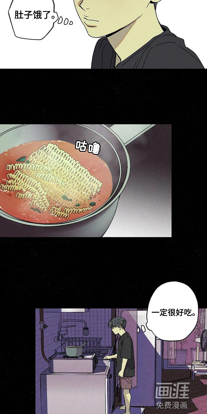 第64话4